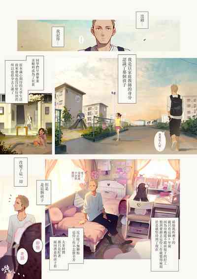 第3頁圖