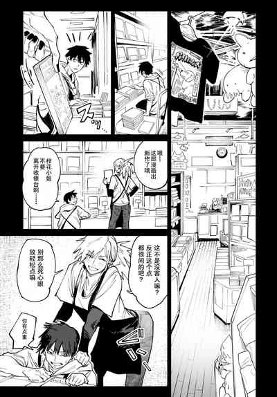 第3頁圖