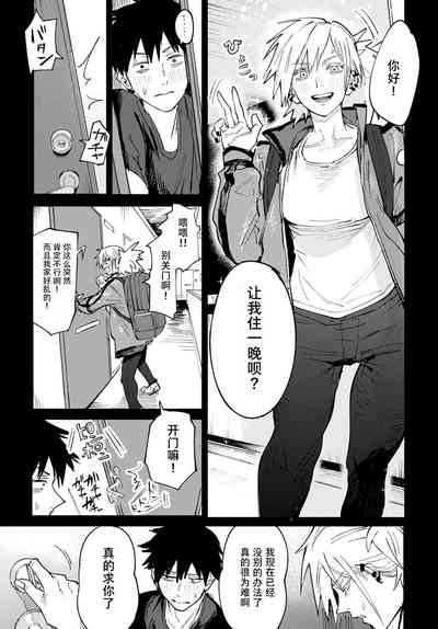 第7頁圖