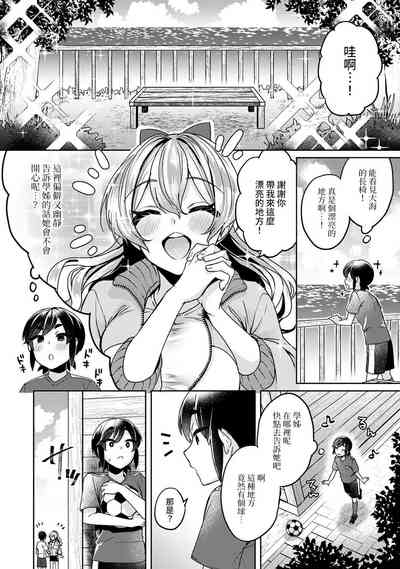 第155頁圖