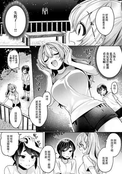 第159頁圖