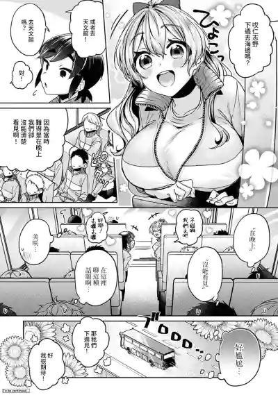 第175頁圖