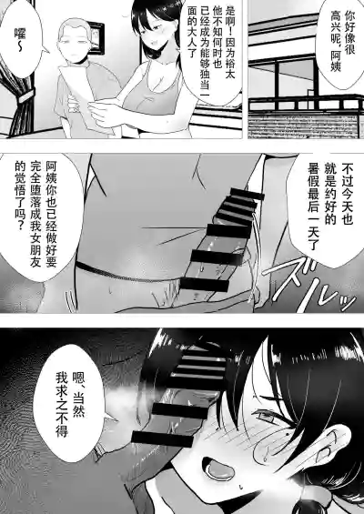 第43頁圖