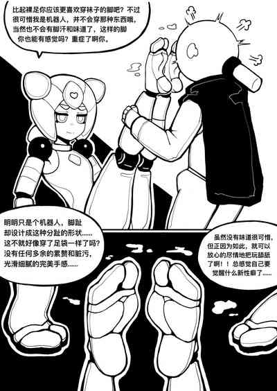 第3页图