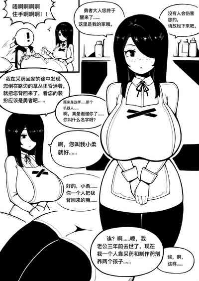 第7页图