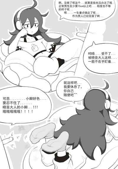 第3页图