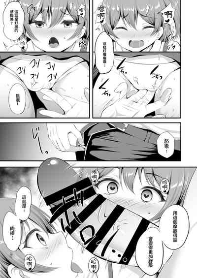 第23頁圖