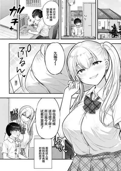 第3页图
