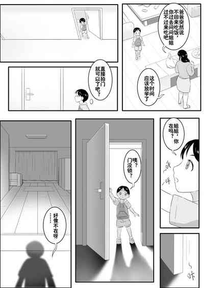 第11页图