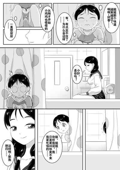 第15页图