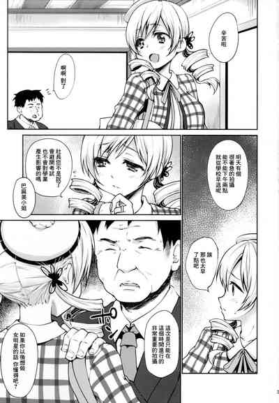 第3页图
