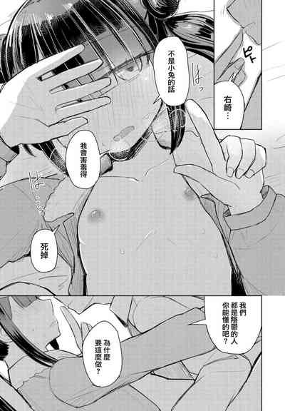 第15頁圖