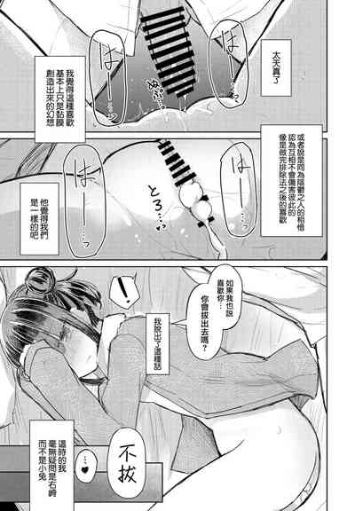 第19頁圖