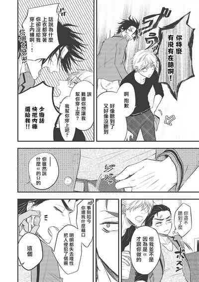 第111頁圖