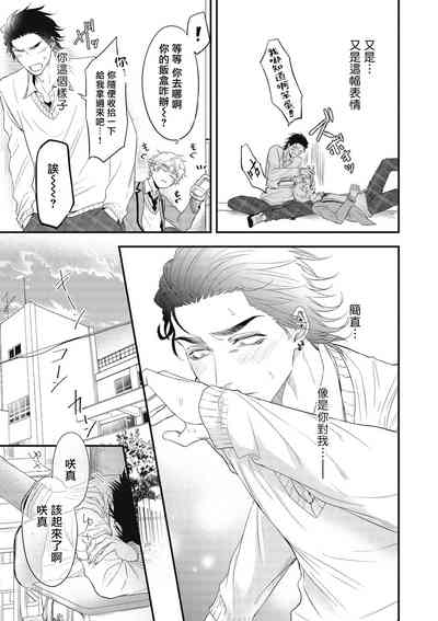 第163頁圖