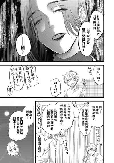 第219頁圖