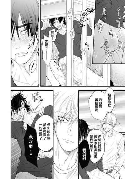 第255頁圖