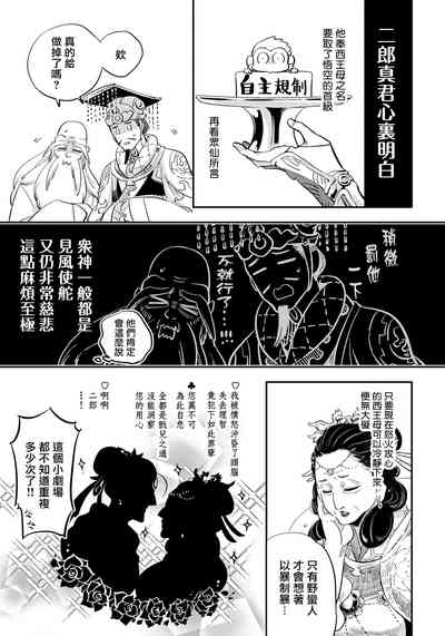 第31頁圖