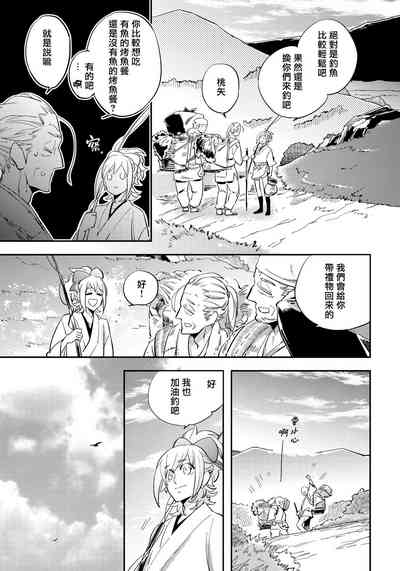 第35頁圖