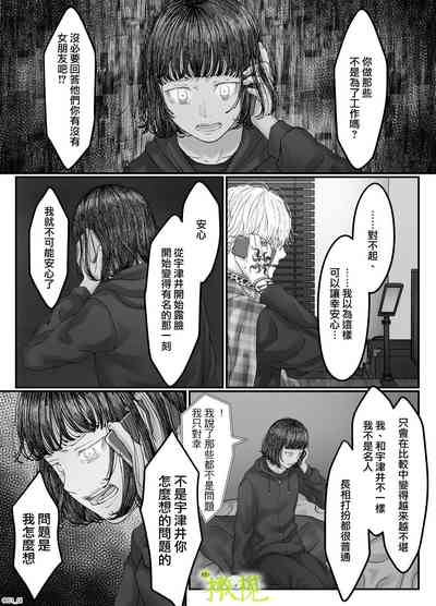 第111页图