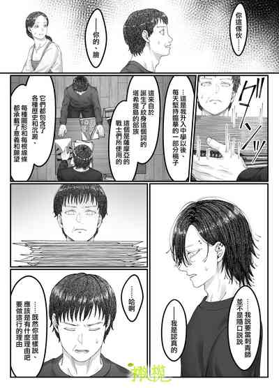 第19页图