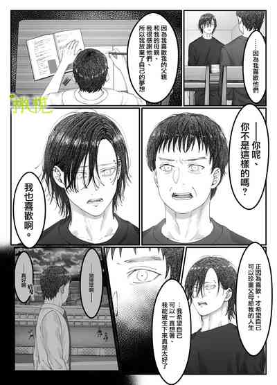 第23页图