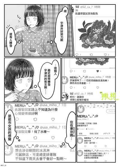 第59页图