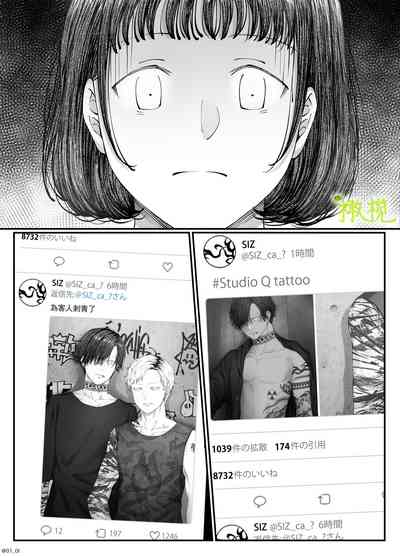 第63页图
