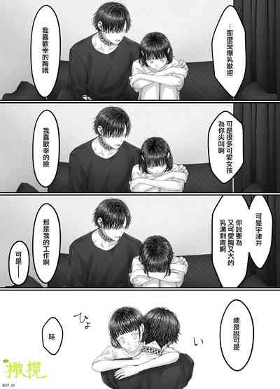 第71页图