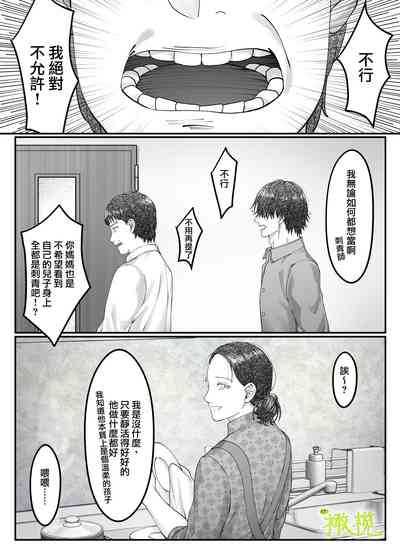 第7页图