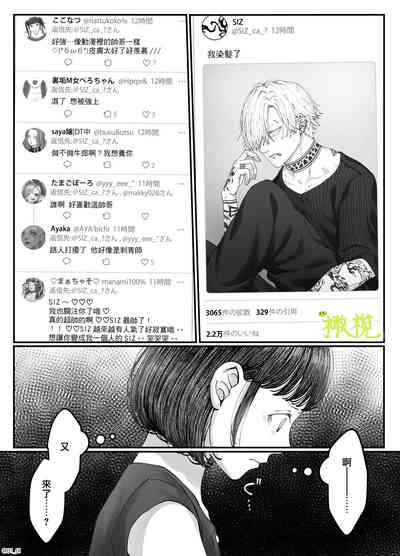 第87页图