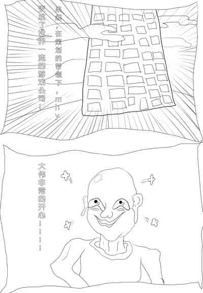 第11页图