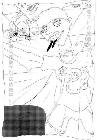 第7页图