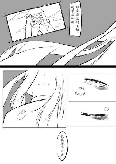 第23页图