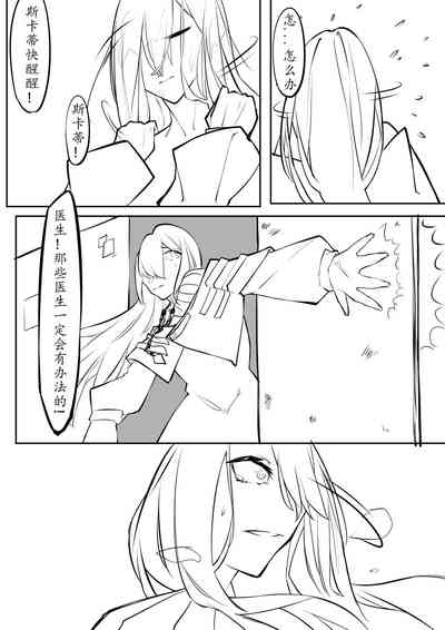 第27页图