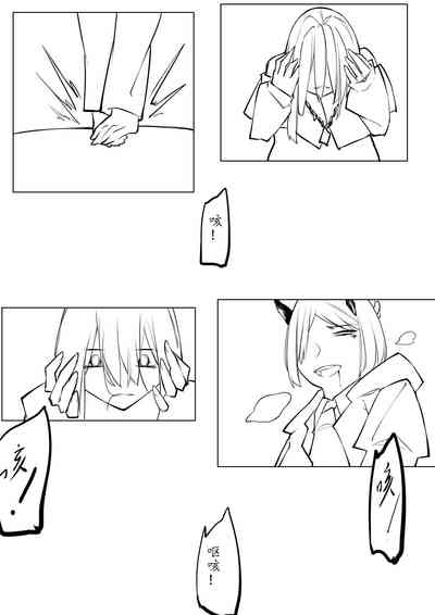 第31页图