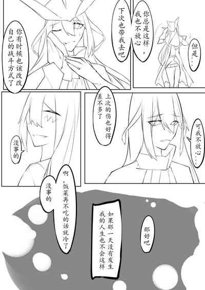 第7页图
