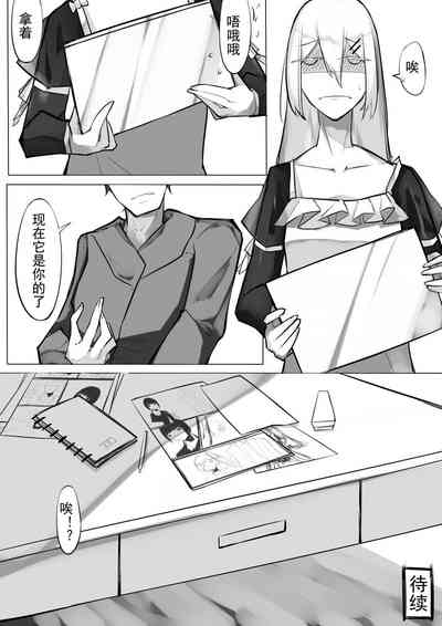 第103页图