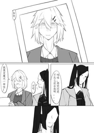 第111页图