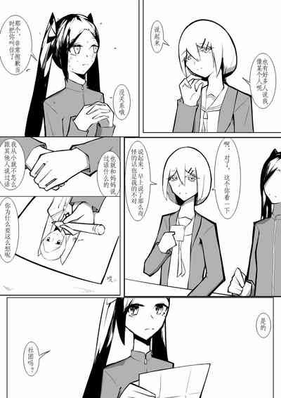 第11页图