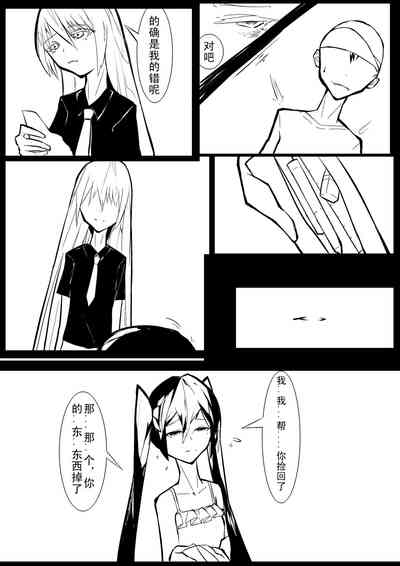 第19页图