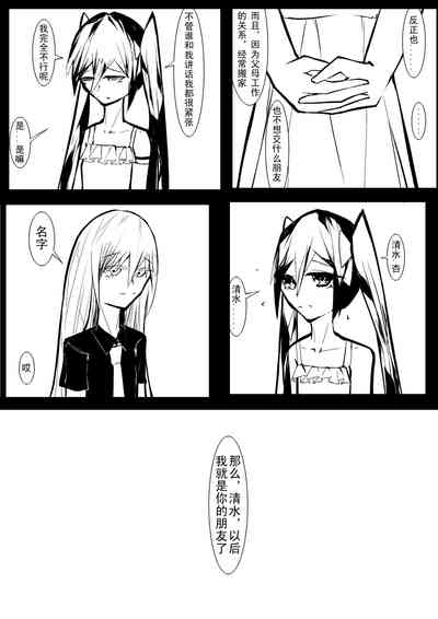 第23页图