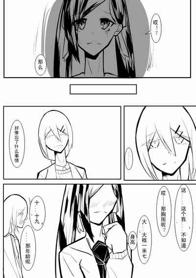 第51页图