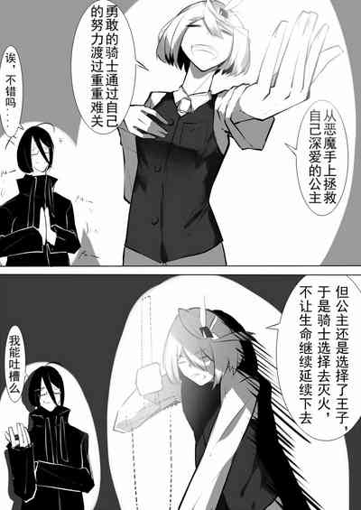 第67页图