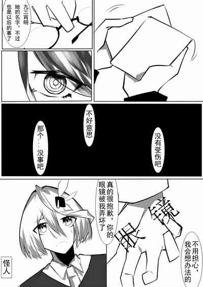 第71页图