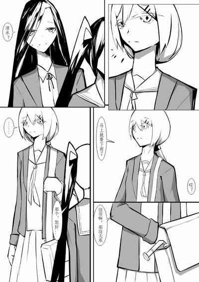 第7页图