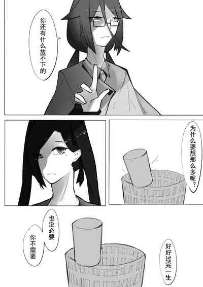 第87页图