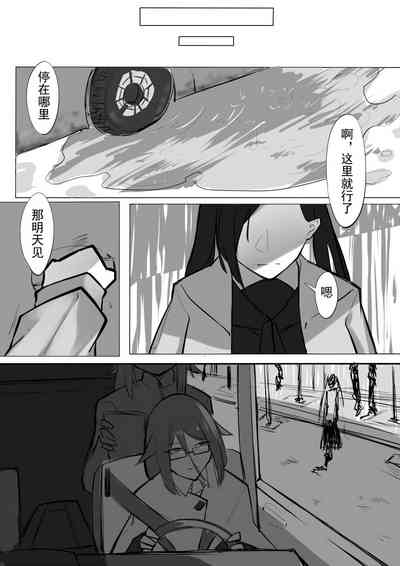 第91页图