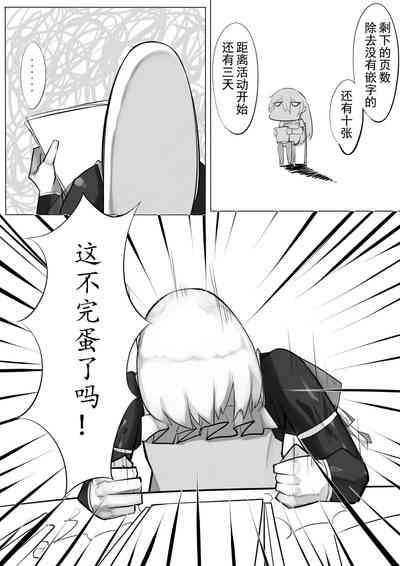 第99页图