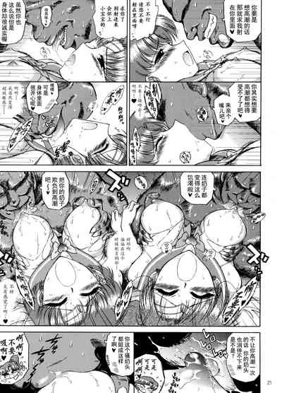 第23頁圖